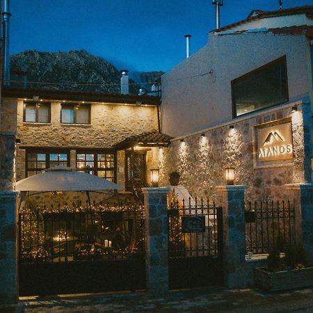 Afanos Guesthouse Arachova Ngoại thất bức ảnh